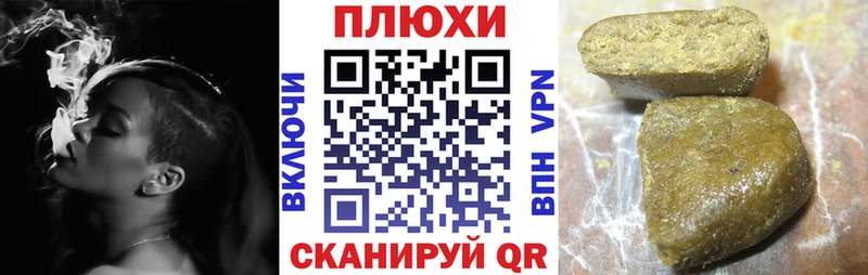 Купить наркотики Моршанск ГАШ MDMA hydra ONION СК Канабис Cocaine Меф