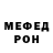 Метамфетамин мет Katerina Makarevic