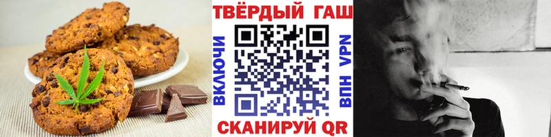 Еда ТГК марихуана Моршанск