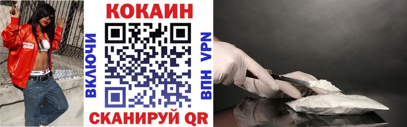 Cocaine Эквадор Моршанск