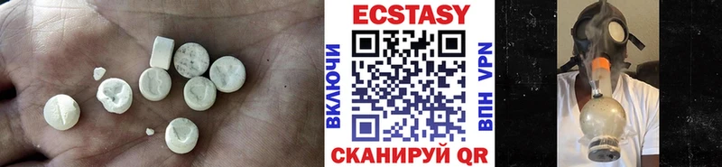 Ecstasy MDMA  Моршанск 
