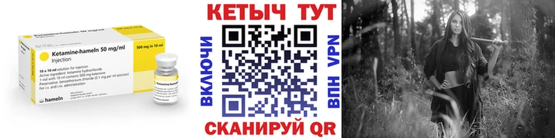 что такое наркотик  Моршанск  Кетамин ketamine 