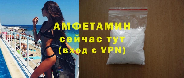 меф VHQ Абаза
