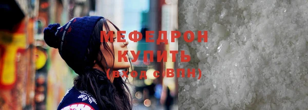 mix Абдулино