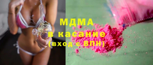 mix Абдулино