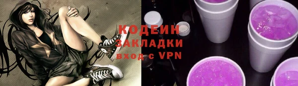 mix Абдулино