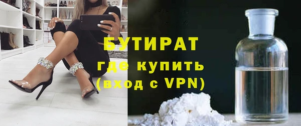 mix Абдулино