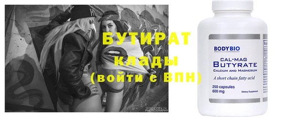 mix Абдулино