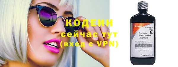 меф VHQ Абаза