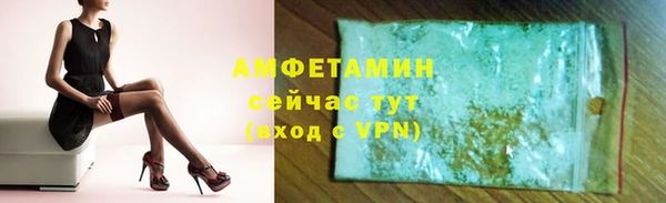меф VHQ Абаза