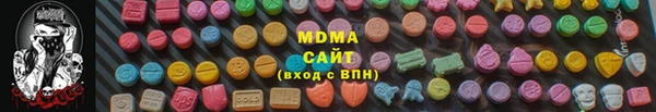 меф VHQ Абаза