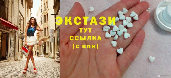 меф VHQ Абаза