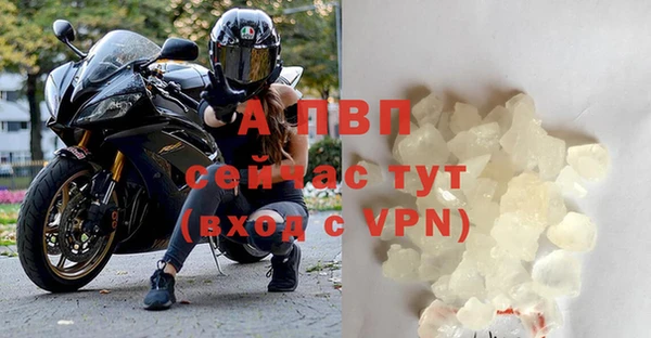 меф VHQ Абаза