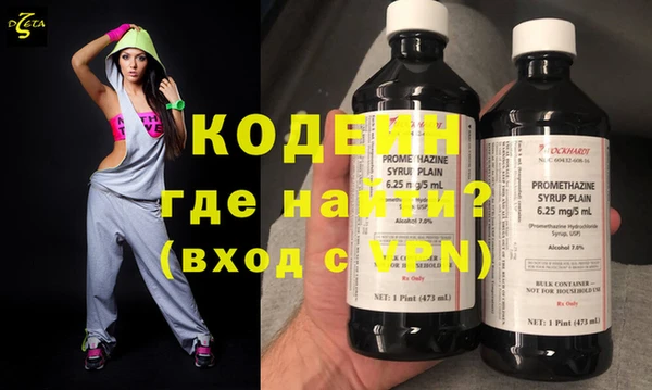 меф VHQ Абаза