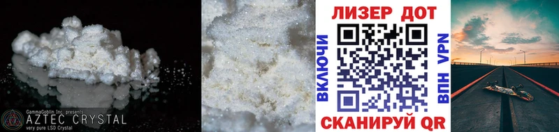 Лсд 25 экстази ecstasy дарк нет официальный сайт Моршанск кракен зеркало