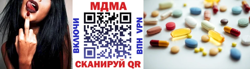 OMG ONION  Моршанск  МДМА кристаллы 
