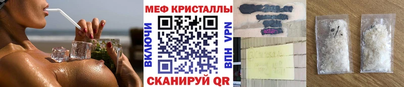 МЯУ-МЯУ 4 MMC  закладки  Моршанск 