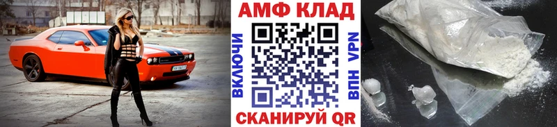 гидра ссылки  Моршанск  Метамфетамин Methamphetamine 