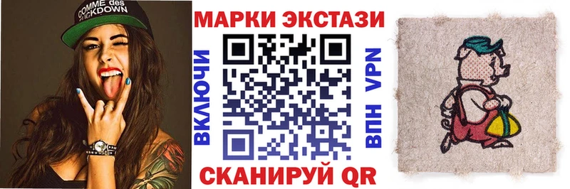 Марки NBOMe 1500мкг  цена наркотик  сайты даркнета телеграм  Моршанск  hydra сайт 