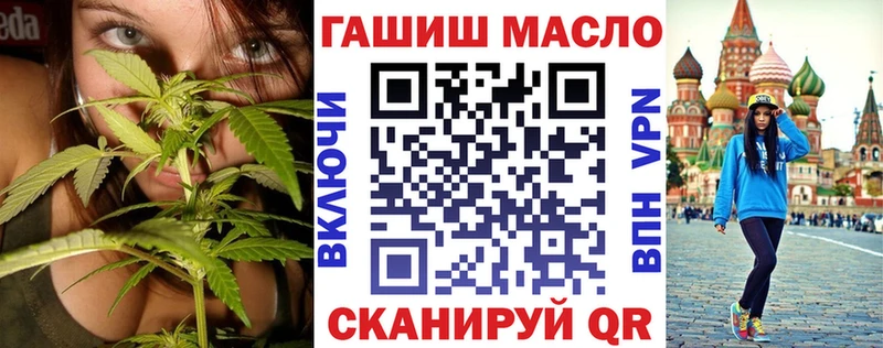 МЕГА маркетплейс  Моршанск  ТГК вейп с тгк 