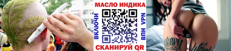 Дистиллят ТГК концентрат Моршанск